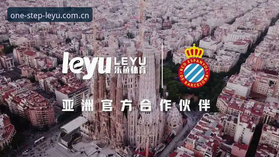 乐鱼体育平台品牌站改版操作教程：从入口到数据获取的一步到位指南