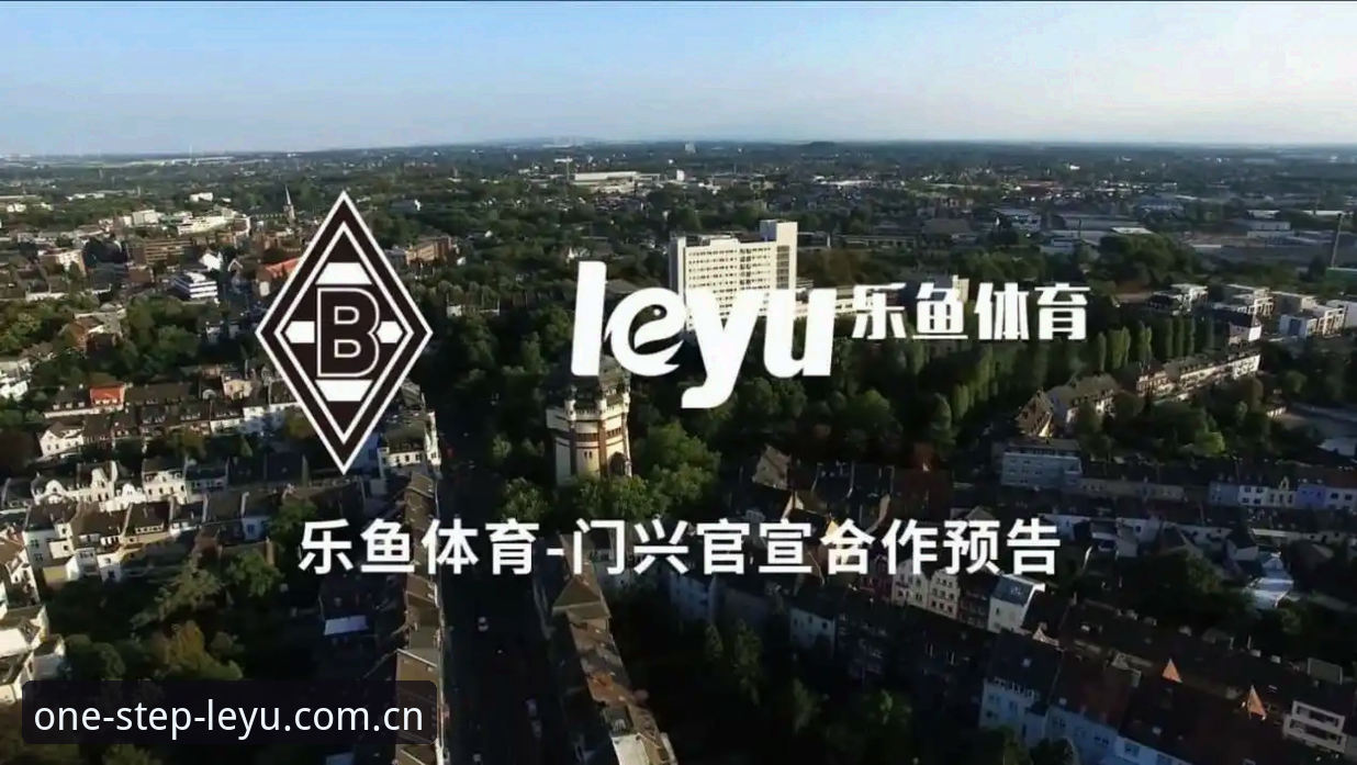 乐鱼体育平台改版后实测：官方入口直达流程缩减40%，v2.1.0版本数据细节全解析